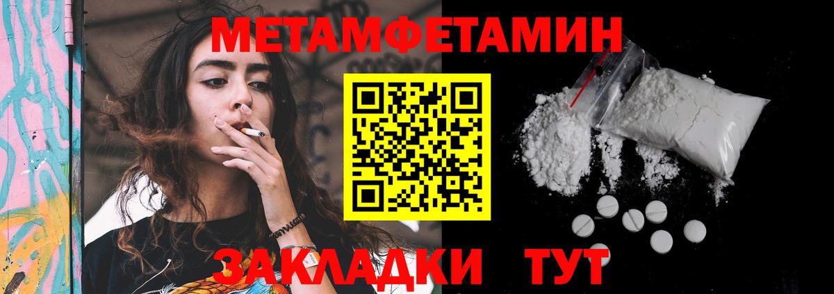 АМФЕТАМИН 98%  Вход с VPN  Назрань 