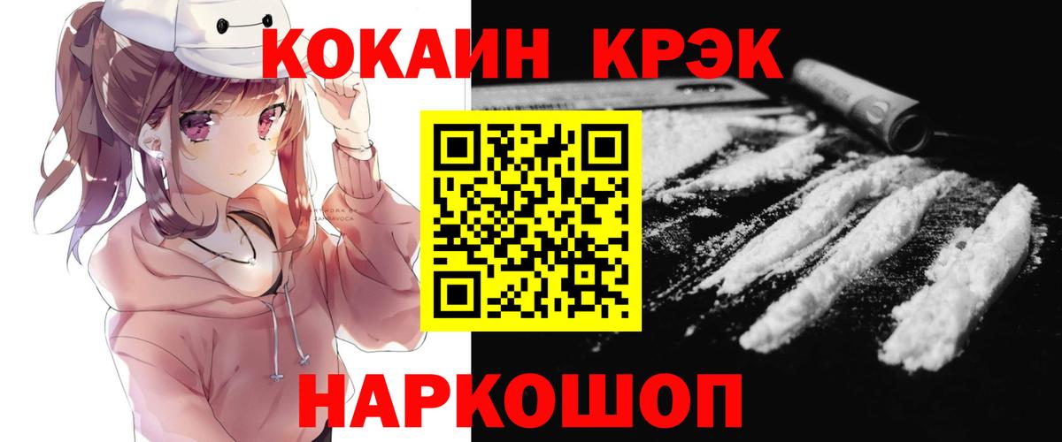 Кокаин Боливия Назрань