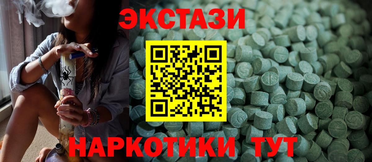 Экстази DUBAI Назрань