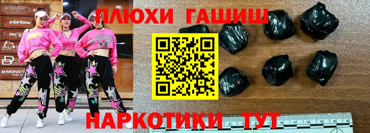 Назрань  ГАШИШ Ice-O-Lator  Вход с VPN  Гашиш Изолятор 