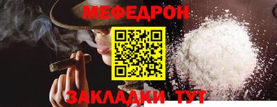 таблы Гусь-Хрустальный