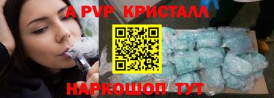 таблы Гусь-Хрустальный