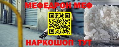молекула духа Гусев