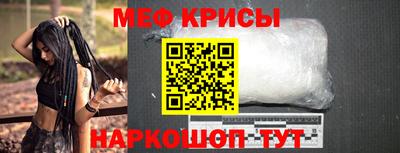 винт Гусиноозёрск