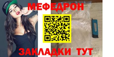молекула духа Гусев