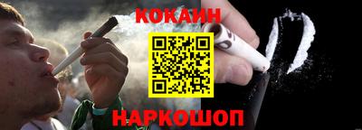 молекула духа Гусев