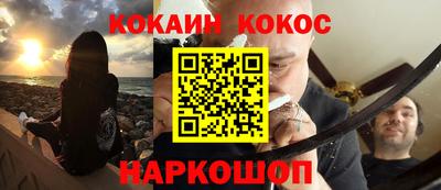 молекула духа Гусев