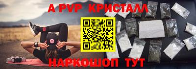 таблы Гусь-Хрустальный