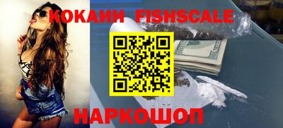 молекула духа Гусев