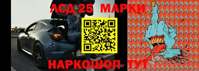винт Гусиноозёрск
