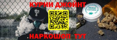 винт Гусиноозёрск