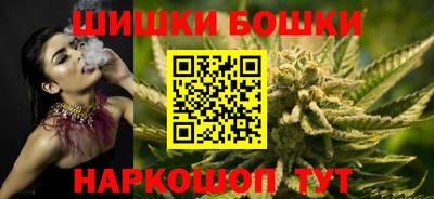 винт Гусиноозёрск