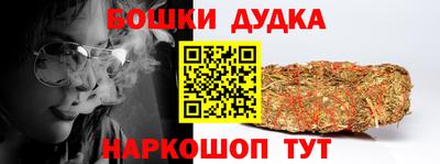 винт Гусиноозёрск