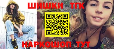 таблы Гусь-Хрустальный