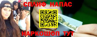 молекула духа Гусев