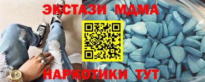 таблы Гусь-Хрустальный