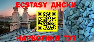 таблы Гусь-Хрустальный