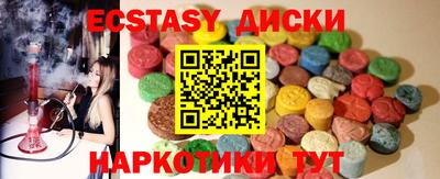 винт Гусиноозёрск