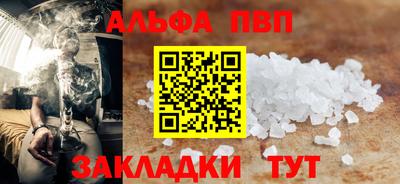 молекула духа Гусев