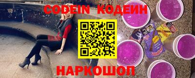 молекула духа Гусев
