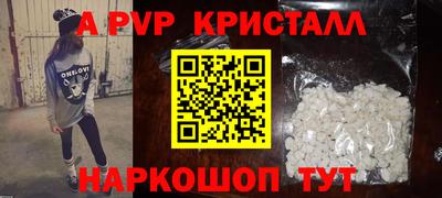 винт Гусиноозёрск