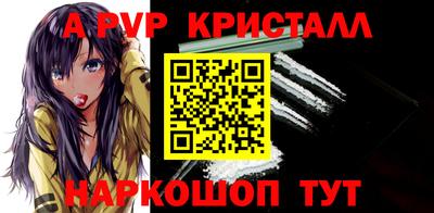винт Гусиноозёрск