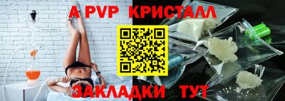 таблы Гусь-Хрустальный