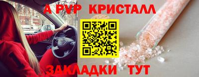 таблы Гусь-Хрустальный