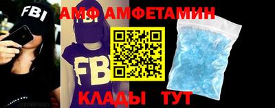 молекула духа Гусев