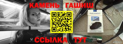 молекула духа Гусев