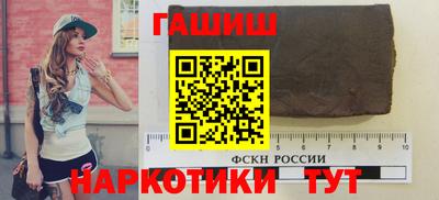 таблы Гусь-Хрустальный