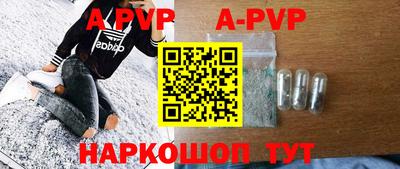 молекула духа Гусев