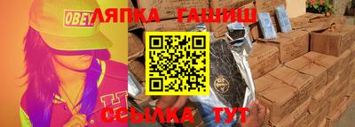 винт Гусиноозёрск