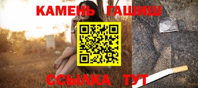 молекула духа Гусев