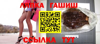 винт Гусиноозёрск