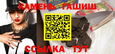 молекула духа Гусев