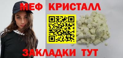 таблы Гусь-Хрустальный