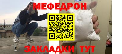 винт Гусиноозёрск