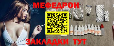 винт Гусиноозёрск