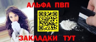 таблы Гусь-Хрустальный