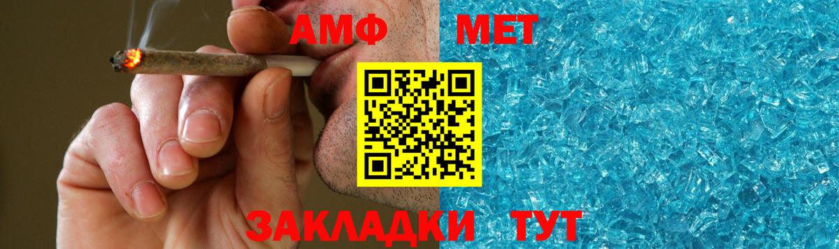 МЕТАМФЕТАМИН Methamphetamine  МЕТАМФЕТАМИН Methamphetamine  Вход с VPN  МЕТАМФЕТАМИН  Назрань 