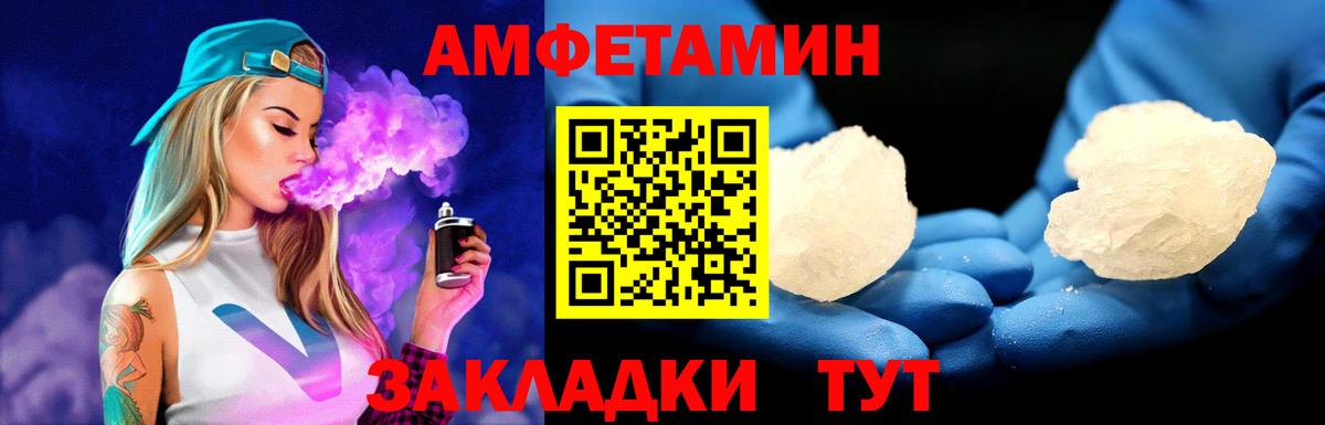 Метамфетамин Декстрометамфетамин 99.9% Назрань