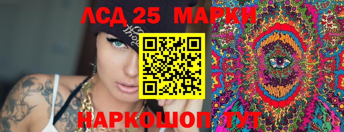 Назрань  Наркотические марки 1,5мг  Наркотические марки 1,5мг  Вход с VPN 