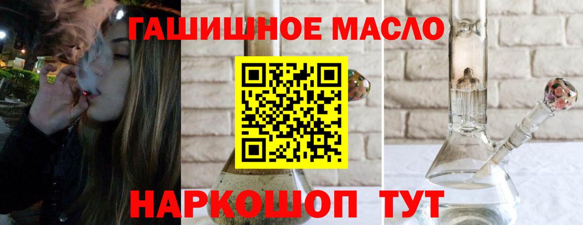 Назрань  ТГК концентрат  Вход с VPN 