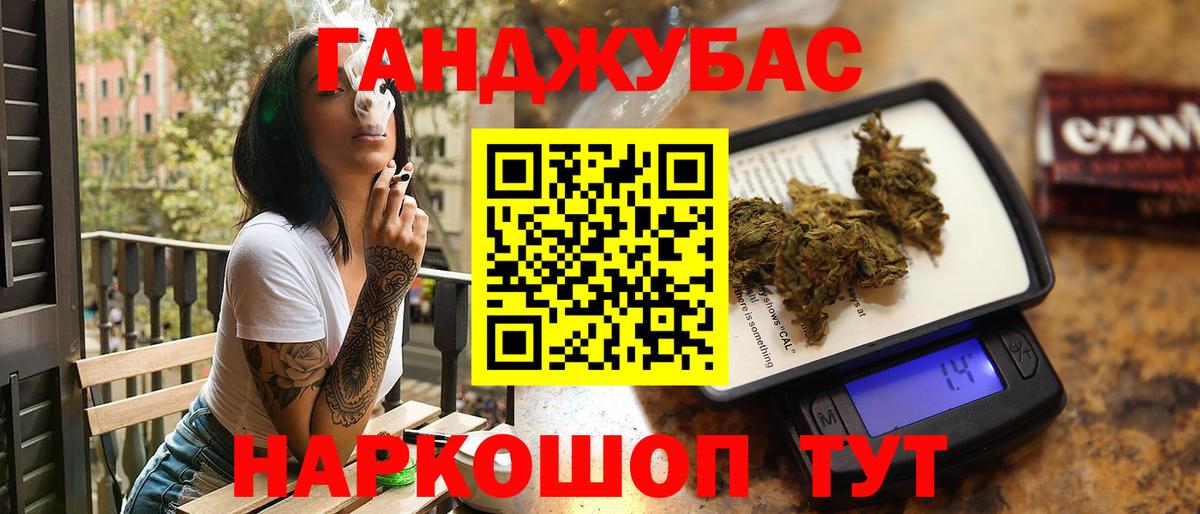 Марихуана Amnesia Назрань